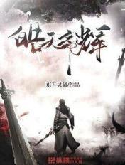 皓天帝辉 东耳灵猫