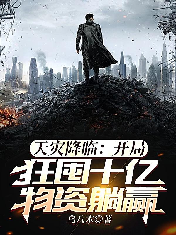 rpg天灾降临攻略