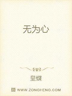 霍格沃茨之巫师至