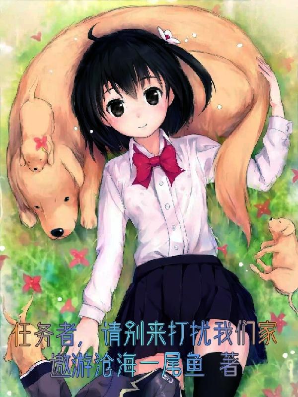 任务来了,你会接吗?